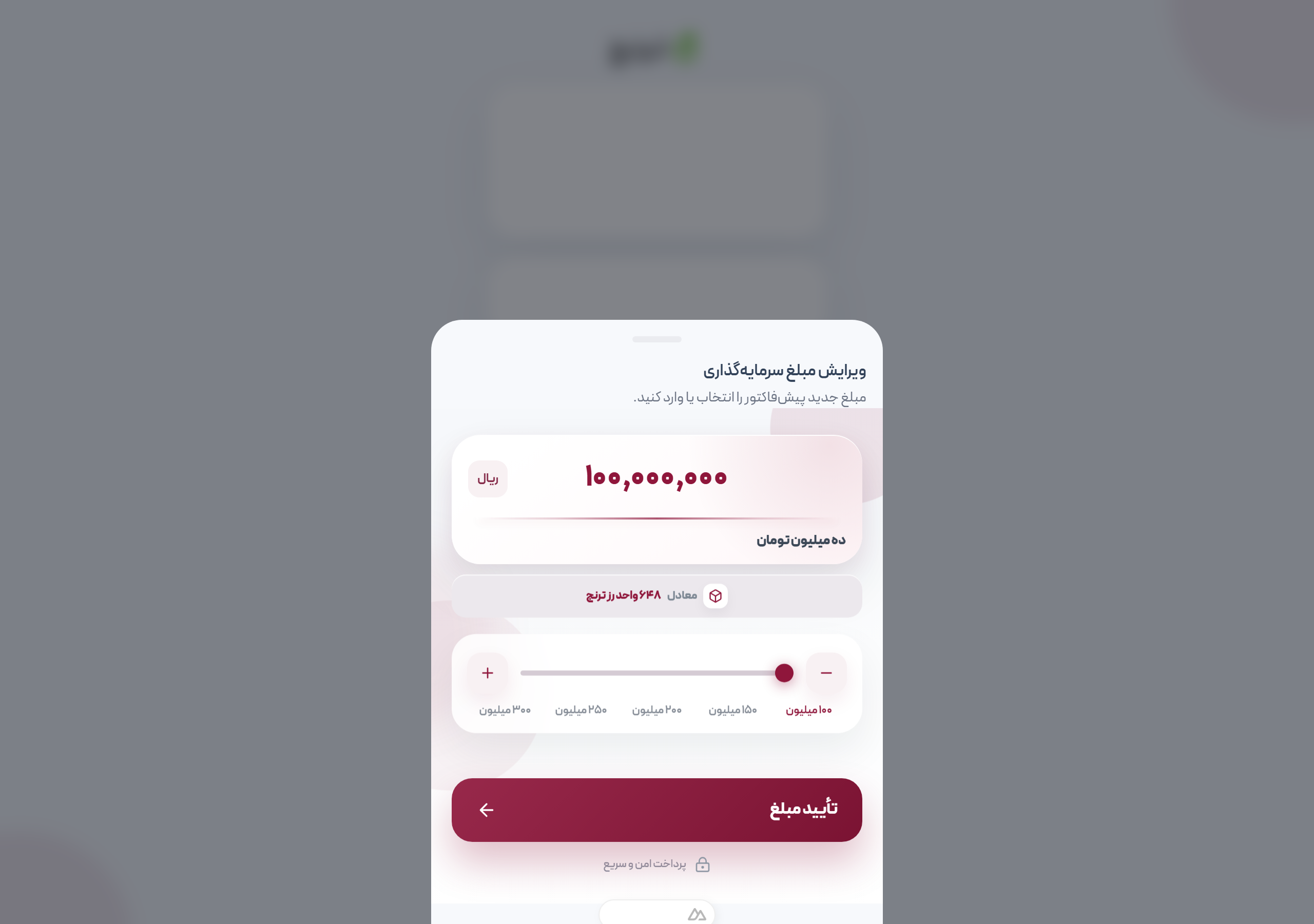 Toranj interface preview 5